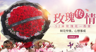 江苏无锡梁溪区鲜花速递